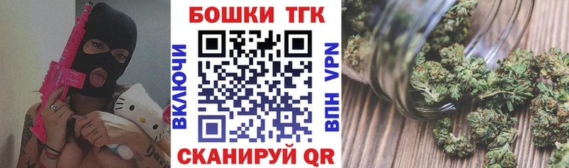 Как найти закладки Курильск КОКАИН АМФ МАРИХУАНА Мефедрон Alpha PVP