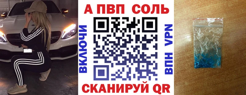 Alpha PVP СК КРИС  hydra сайт  Курильск 