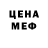 ЭКСТАЗИ 280мг Denis Drago
