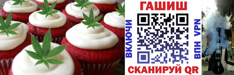 Еда ТГК марихуана где купить наркотик Курильск