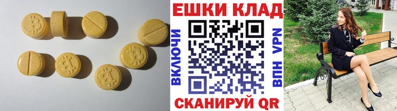 Экстази DUBAI МЕГА как войти Курильск