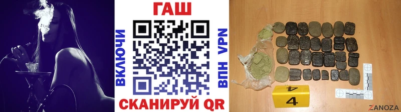 ГАШ индика сатива  ОМГ ОМГ онион  Курильск 