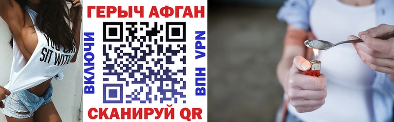 ГЕРОИН гречка  Курильск 