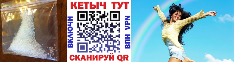 Кетамин VHQ цена наркотик Курильск