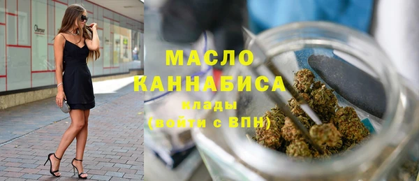 мет Слюдянка