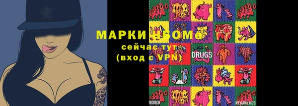 герыч Снежинск