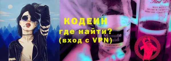 метадон Белокуриха