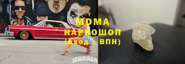 герыч Снежинск