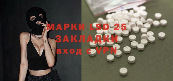 гидра Беломорск