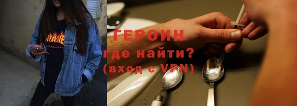 герыч Снежинск