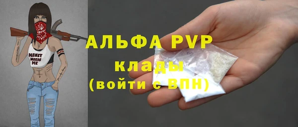 метадон Белокуриха