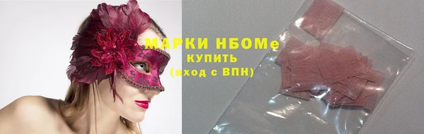 герыч Снежинск