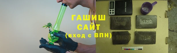 мет Слюдянка