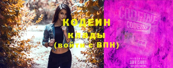мет Слюдянка
