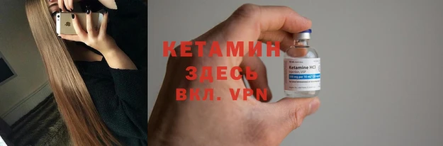 мет Слюдянка