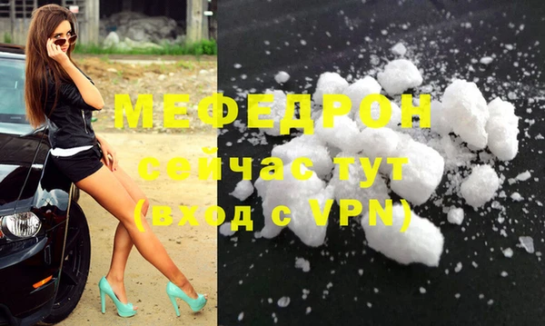герыч Снежинск