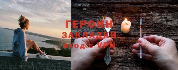 герыч Снежинск