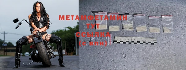 мет Слюдянка