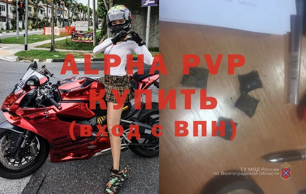 герыч Снежинск