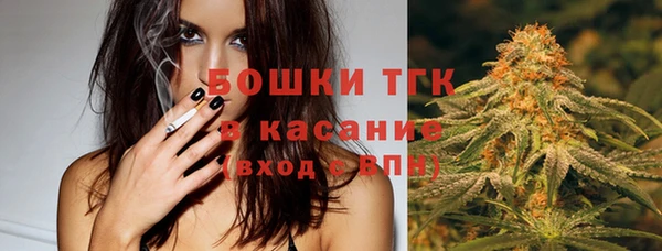 мет Слюдянка