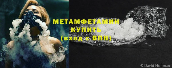 ГАЛЛЮЦИНОГЕННЫЕ ГРИБЫ Баксан
