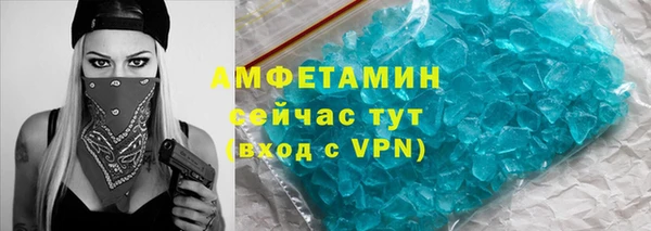 мет Слюдянка