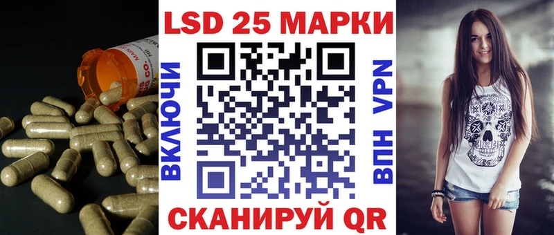 наркотики  нарко площадка как зайти  LSD-25 экстази ecstasy  Курильск 