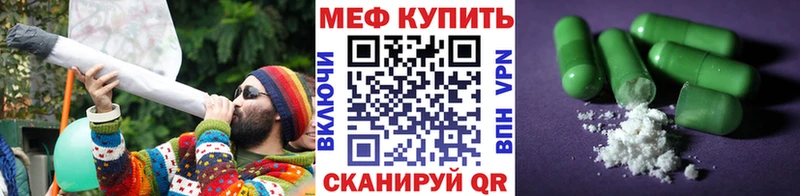 МЕФ мука Курильск