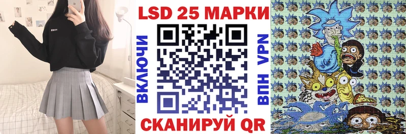 Наркотические марки 1,8мг  darknet телеграм  Курильск 