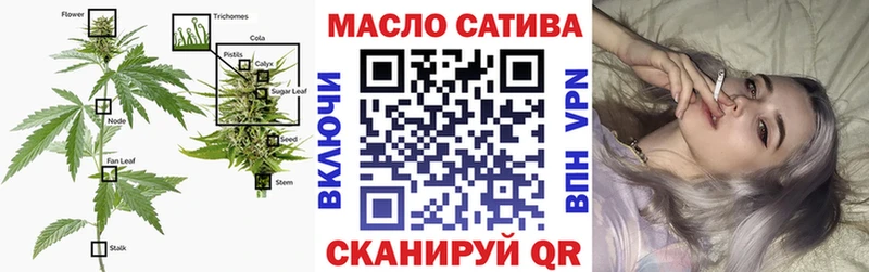 МЕГА ONION  Курильск  Дистиллят ТГК гашишное масло 